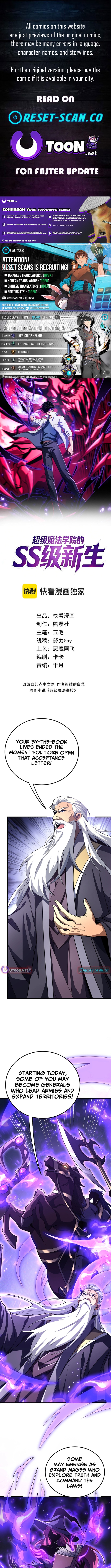 The SS Chapter Rank Freshman at Dawn Academy - Chapter 7 Page 1
