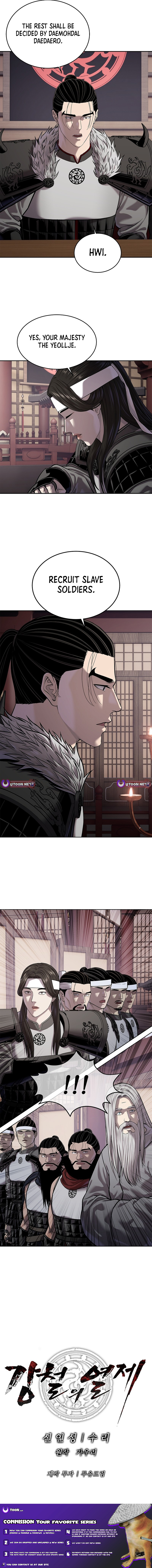 The Steel Emperor Chapter 46 Page 1