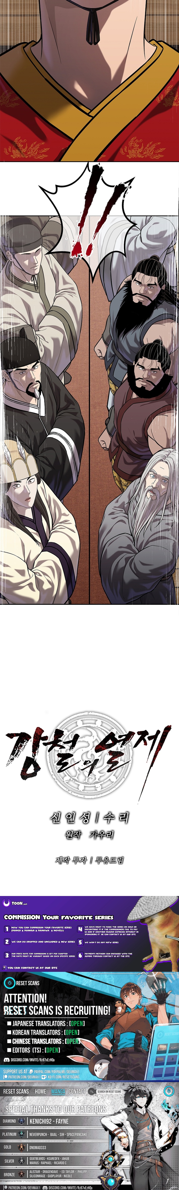 The Steel Emperor Chapter 47 Page 1