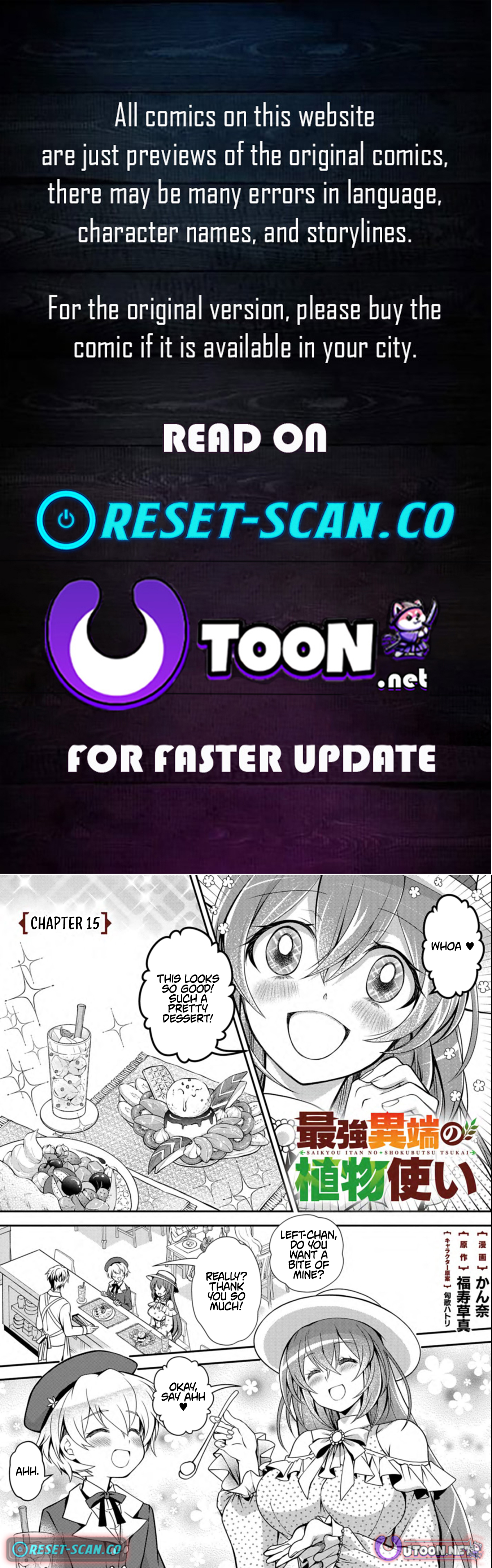 The Strongest Heretic Plant User Chapter 15.1 Page 1