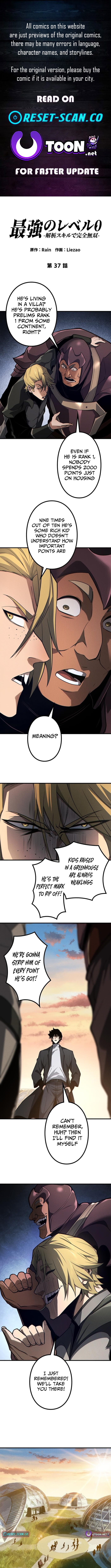 The Strongest Level 0 Absolute Supremacy Through Analysis Skills Chapter 37 Page 1