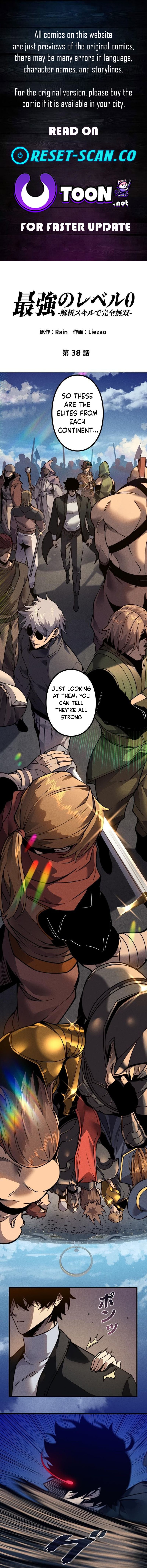 The Strongest Level 0 Absolute Supremacy Through Analysis Skills Chapter 38 Page 1