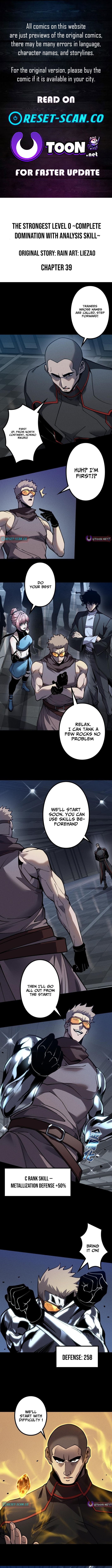 The Strongest Level 0 Absolute Supremacy Through Analysis Skills Chapter 39 Page 1
