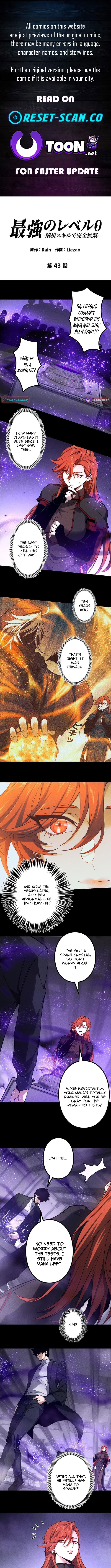 The Strongest Level 0 Absolute Supremacy Through Analysis Skills Chapter 43 Page 1