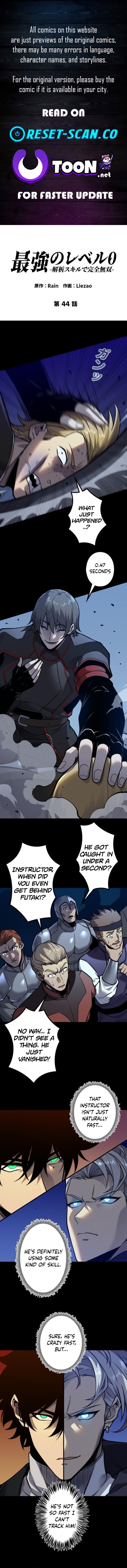 The Strongest Level 0 Absolute Supremacy Through Analysis Skills Chapter 44 Page 1