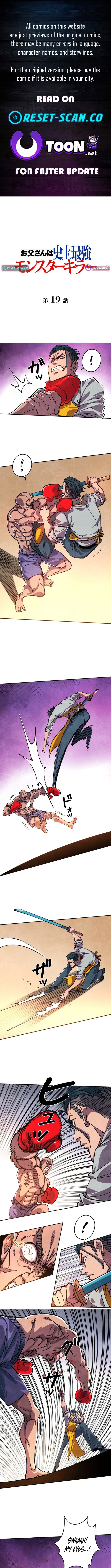 The Strongest Monster Killer Dad in History Chapter 19 Page 1