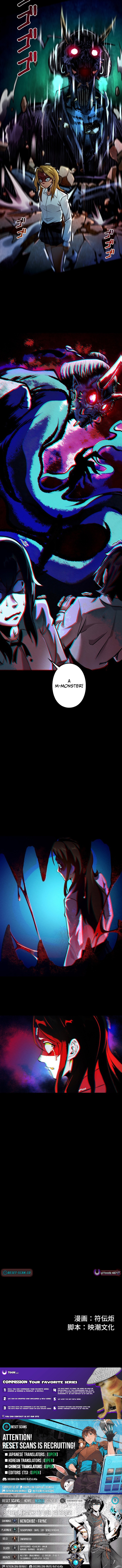 The Strongest Monster Killer Dad in History Chapter 2 Page 1