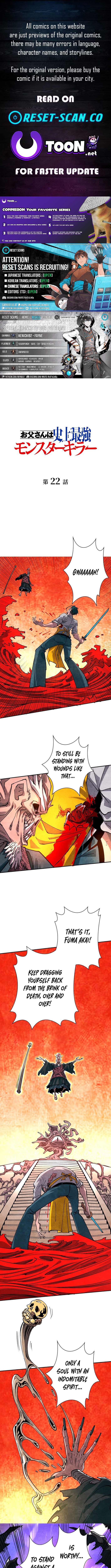 The Strongest Monster Killer Dad in History Chapter 22 Page 1