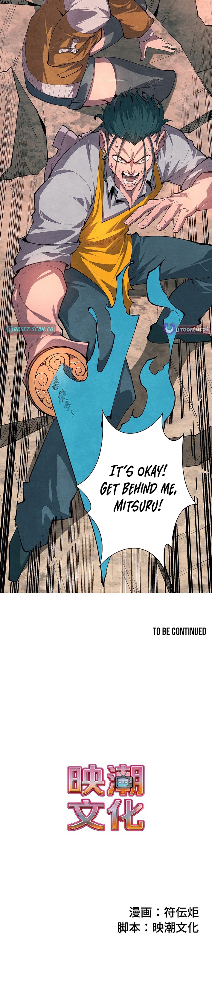 The Strongest Monster Killer Dad in History Chapter 27 Page 1