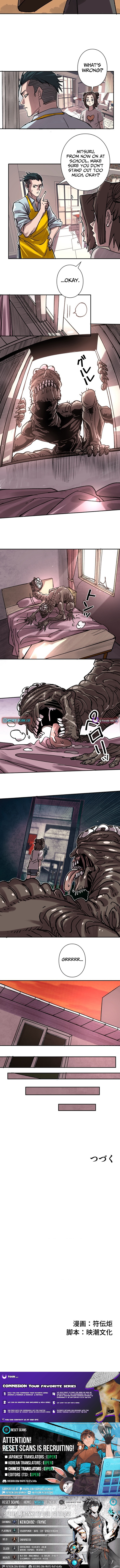 The Strongest Monster Killer Dad in History Chapter 4 Page 1