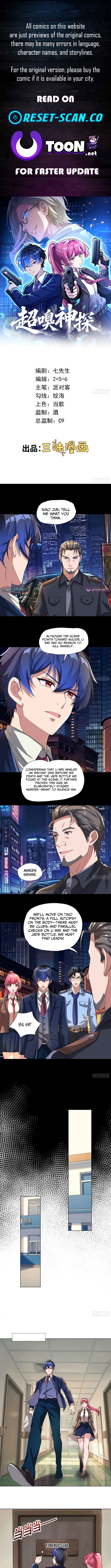 The Super Chapter Scented Detective - Chapter 15 Page 1