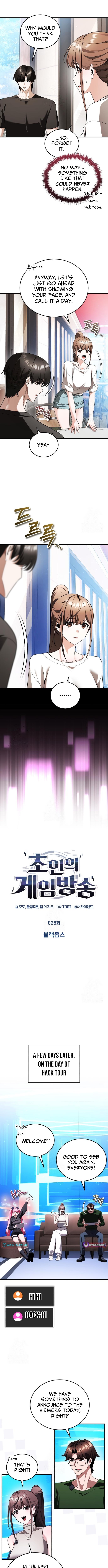 The Superhuman's Game Broadcast Chapter 28 Page 1