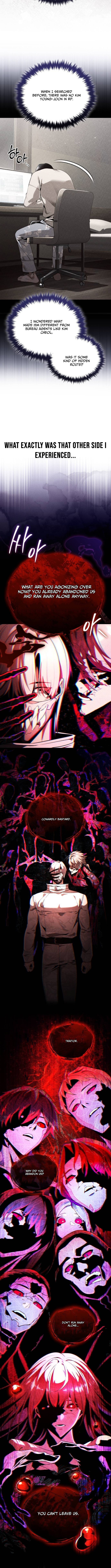 The Superhuman's Game Broadcast Chapter 30 Page 1