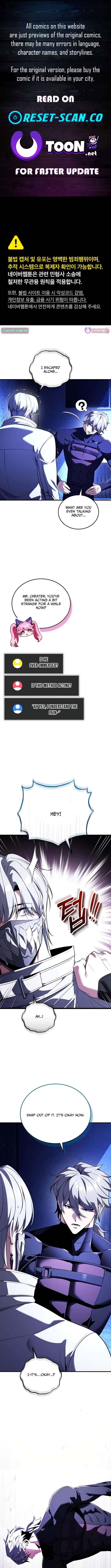 The Superhuman's Game Broadcast Chapter 31 Page 1