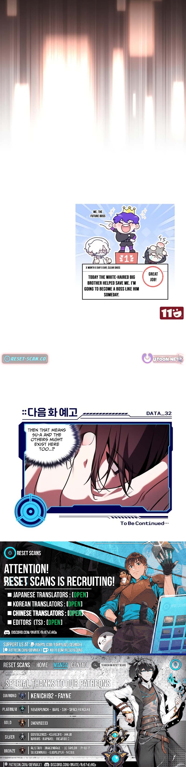 The Superhuman's Game Broadcast Chapter 31 Page 1