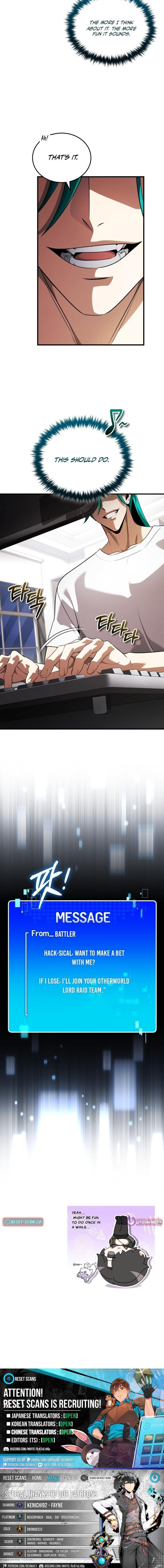 The Superhuman's Game Broadcast Chapter 32 Page 1