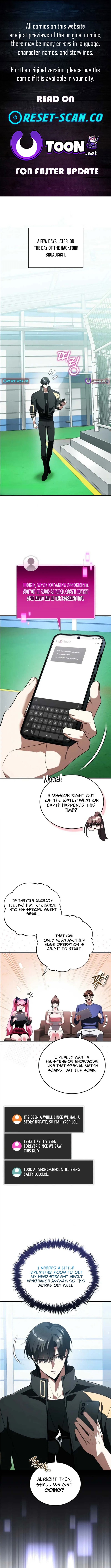 The Superhuman's Game Broadcast Chapter 33 Page 1