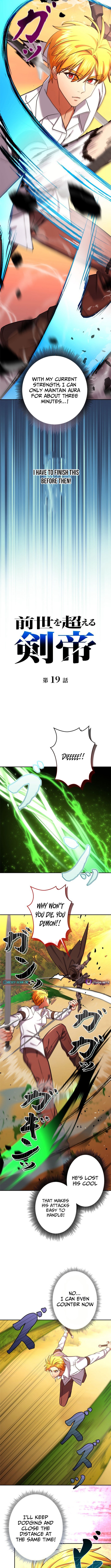 The Sword Emperor Reincarnated into a Swordmaster Clan Chapter 19 Page 1