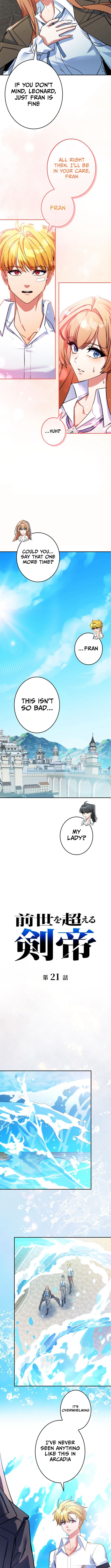 The Sword Emperor Reincarnated into a Swordmaster Clan Chapter 21 Page 1