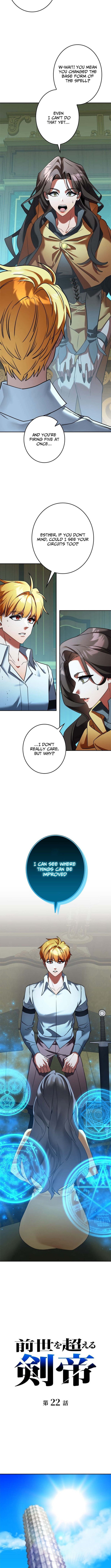 The Sword Emperor Reincarnated into a Swordmaster Clan Chapter 22 Page 1