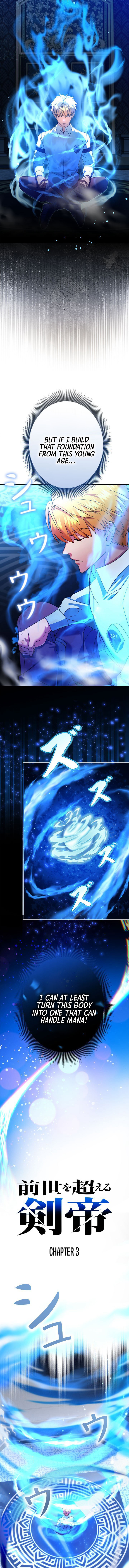 The Sword Emperor Reincarnated into a Swordmaster Clan Chapter 3 Page 1