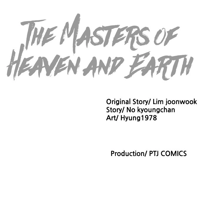 The Tales of Heaven and Earth Chapter 51 Page 1