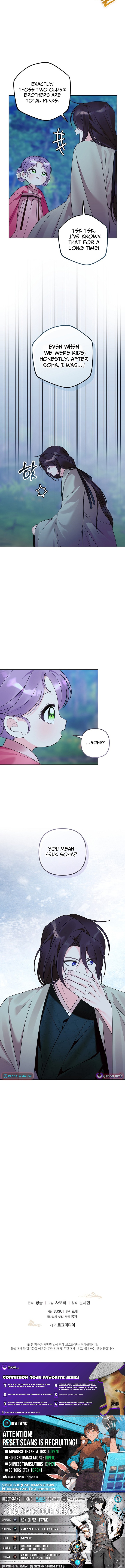 The Terminal Baby Doctor Doesn't Hide Being a Genius Chapter 39 Page 1