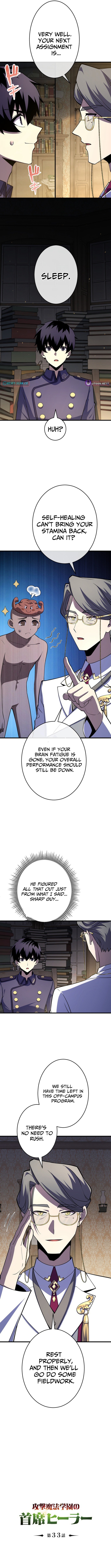 The Top Healer of the Offensive Magic Academy Chapter 33 Page 1