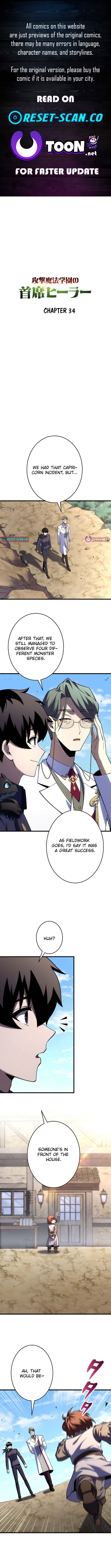 The Top Healer of the Offensive Magic Academy Chapter 34 Page 1