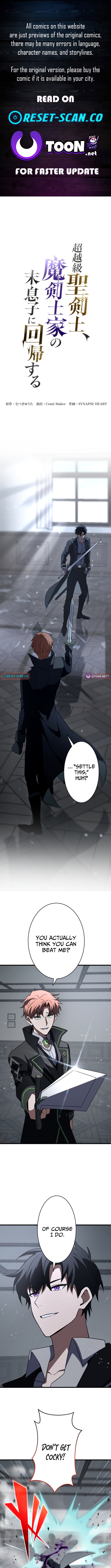 The Transcendent Holy Swordsman Regresses as the Youngest Son of a Magic Swordsman Family Chapter 12 Page 1
