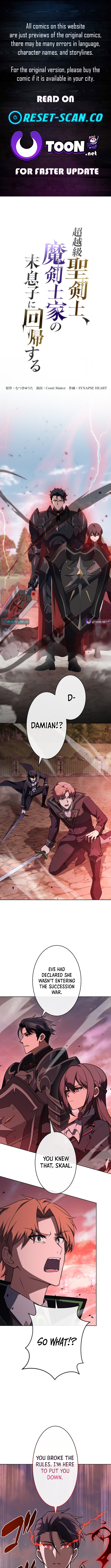 The Transcendent Holy Swordsman Regresses as the Youngest Son of a Magic Swordsman Family Chapter 13 Page 1