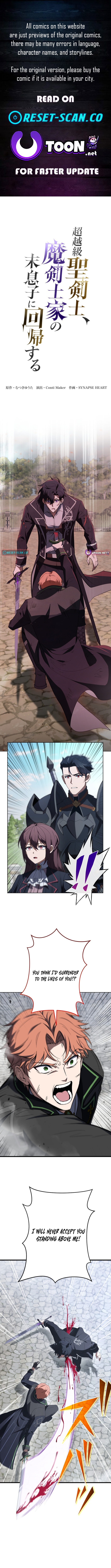The Transcendent Holy Swordsman Regresses as the Youngest Son of a Magic Swordsman Family Chapter 14 Page 1