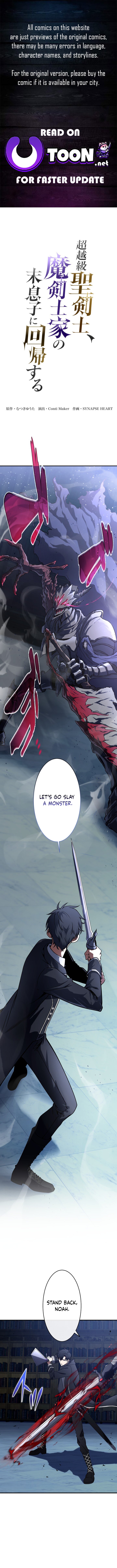 The Transcendent Holy Swordsman Regresses as the Youngest Son of a Magic Swordsman Family Chapter 9 Page 1