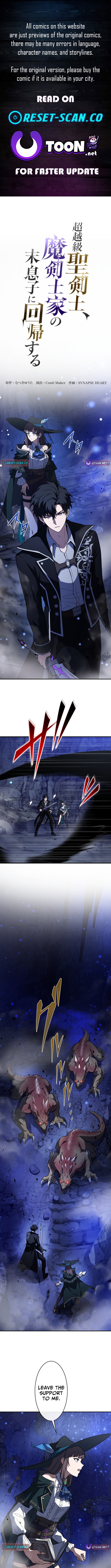 The Transcendent Holy Swordsman Regresses as the Youngest Son of a Magic Swordsman Family Chapter 17 Page 1
