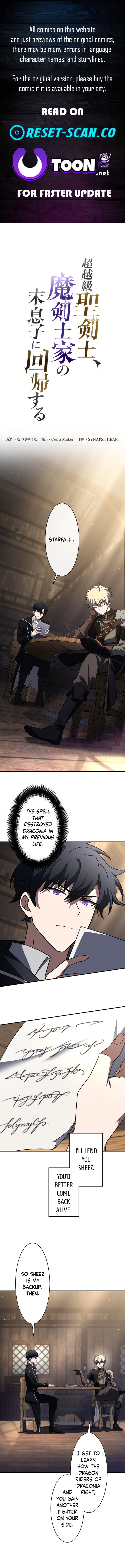 The Transcendent Holy Swordsman Regresses as the Youngest Son of a Magic Swordsman Family Chapter 18 Page 1