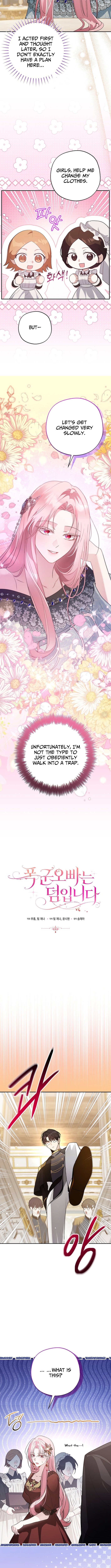 The Tyrant Brother Is a Bonus Chapter 18 Page 1