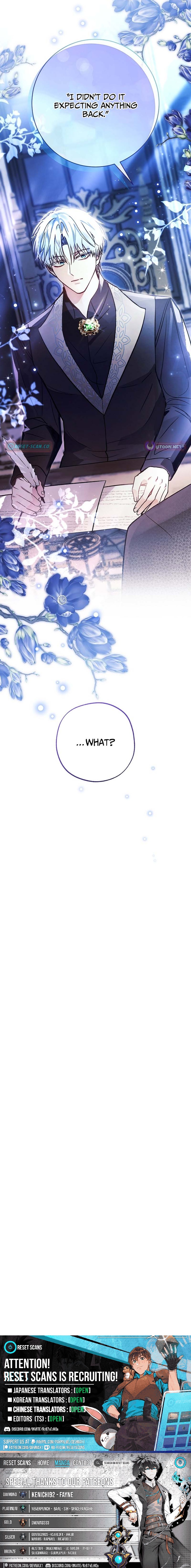 The Tyrant Brother Is a Bonus Chapter 9 Page 1