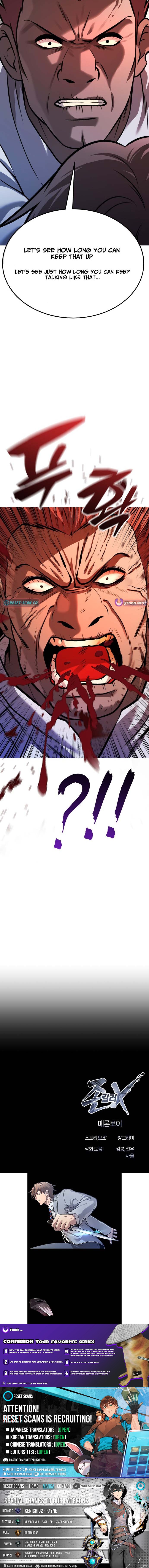 Freaky Killer Chapter 30 Page 1