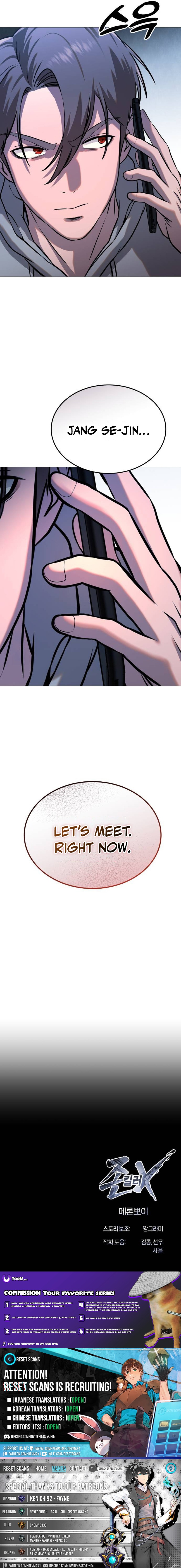 Freaky Killer Chapter 35 Page 1