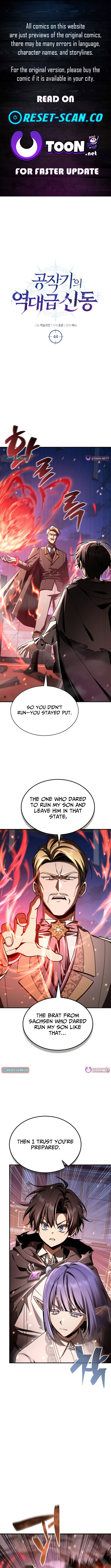 The Unprecedented Prodigy of the Duke's House Chapter 44 Page 1