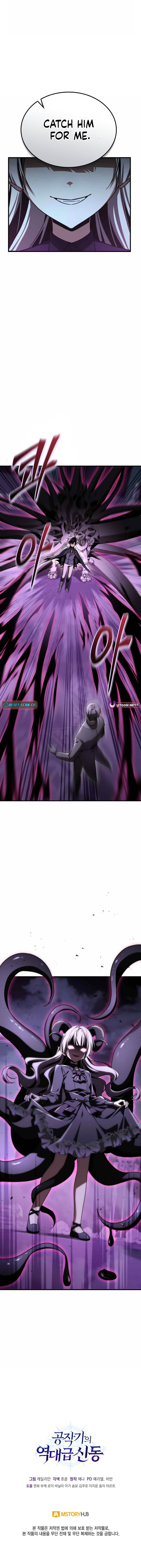 The Unprecedented Prodigy of the Duke's House Chapter 50 Page 1