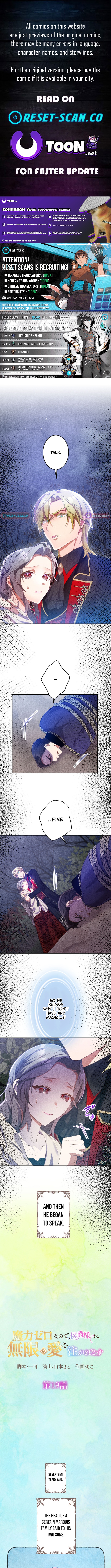 The Untalented Lady and the Marquis's Infinite Devotion Chapter 19 Page 1