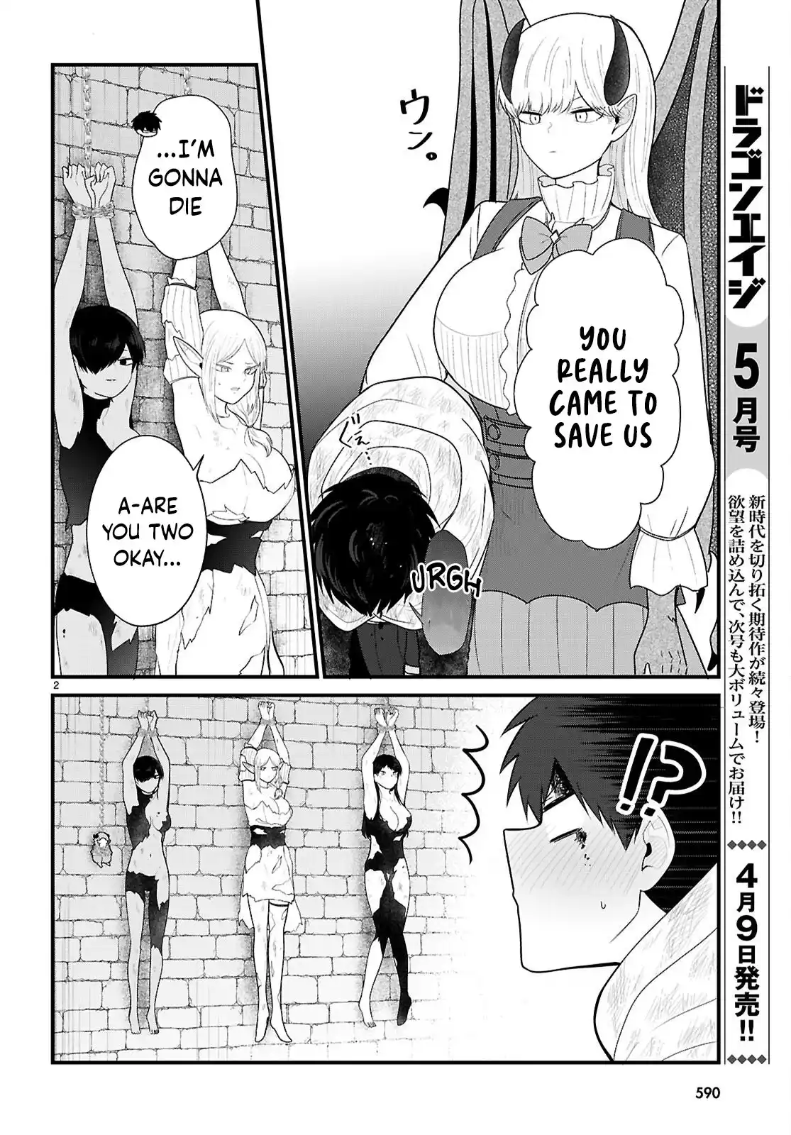 The Useless Hero Party Picks Up a Dragon Chapter 9 Page 1