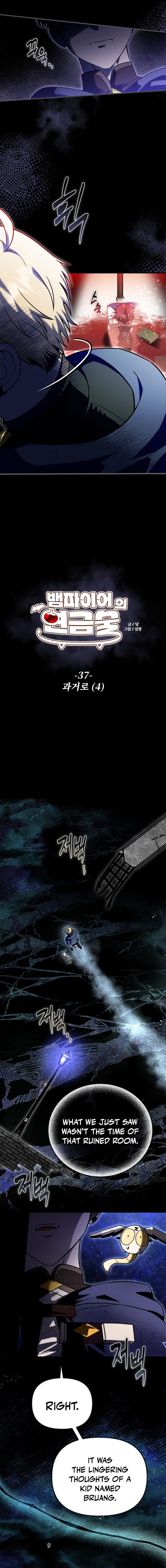 The Vampire's Alchemy Chapter 37 Page 1