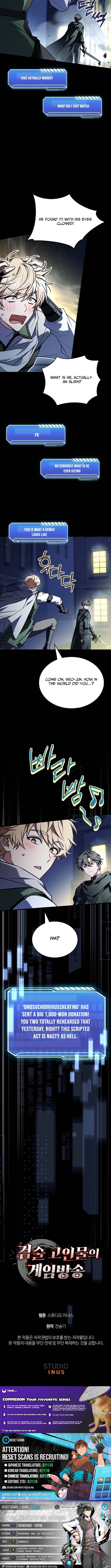 The Veteran Swordmaster’s Stream Chapter 15 Page 1