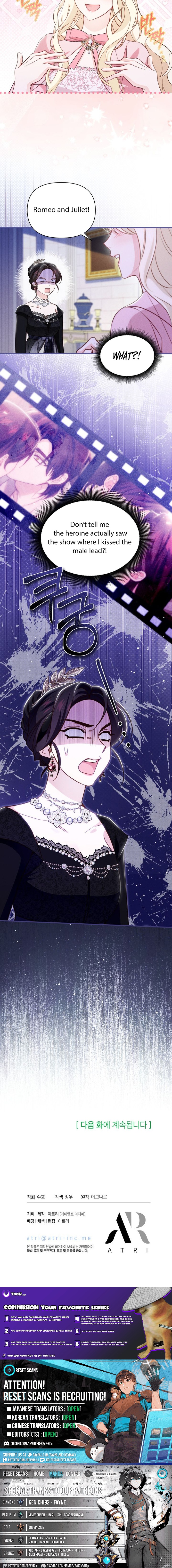 The Villainess Directs the Romance Fantasy Chapter 17 Page 1