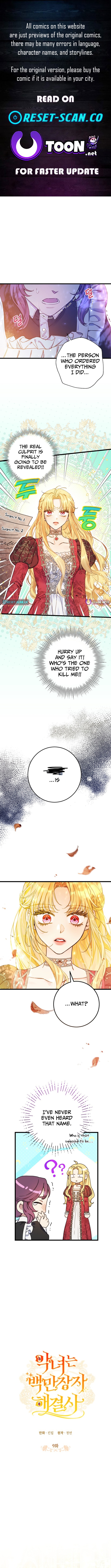 The Villainess is a Millionaire Solver Chapter 9 Page 1