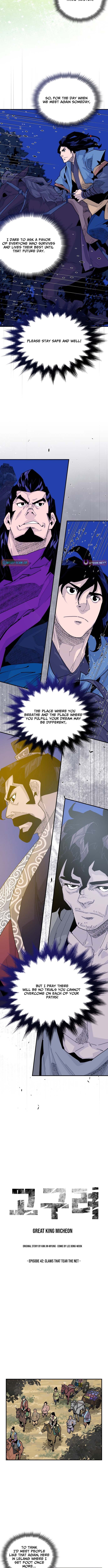 The War Chronicles of Goguryeo Chapter 42 Page 1