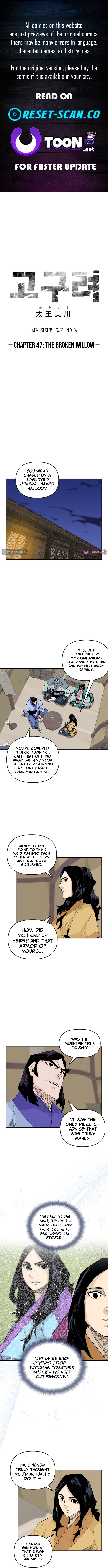 The War Chronicles of Goguryeo Chapter 47 Page 1