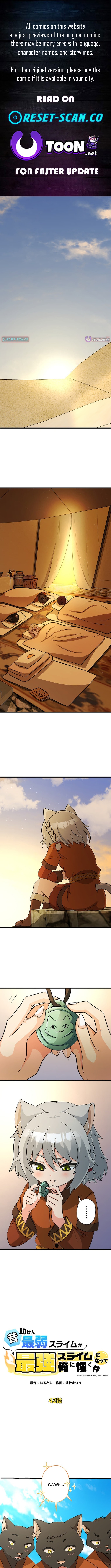The Weakest Slime I Once Saved Became the Strongest and Now Won’t Leave My Side Chapter 42 Page 1